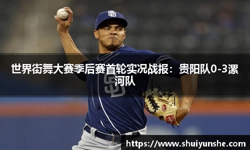 BWIN必赢平台