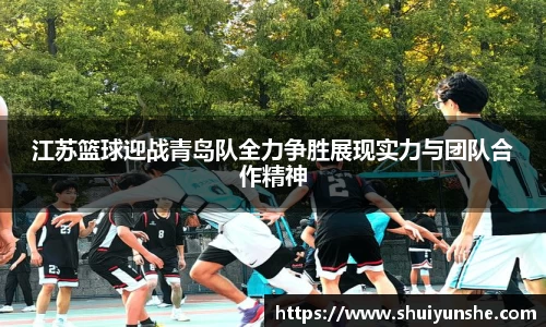 BWIN必赢官方网站