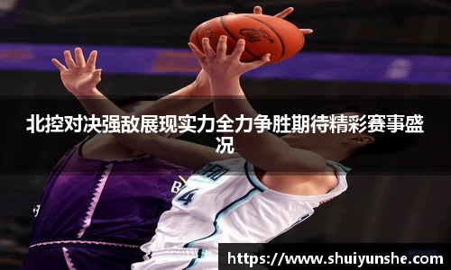 BWIN必赢官方网站
