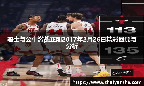 BWIN必赢平台