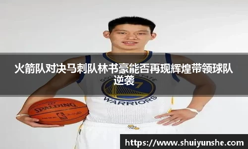 BWIN必赢
